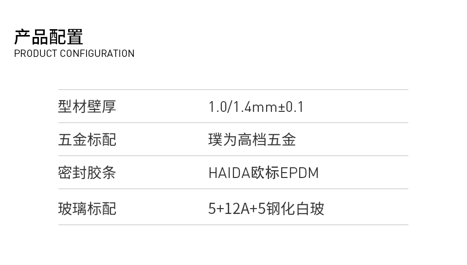 金璞系列101三軌推拉窗_03.jpg