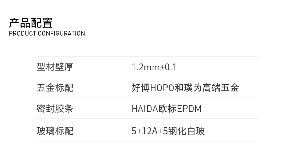 玉璞系列110三軌推拉窗_03.jpg