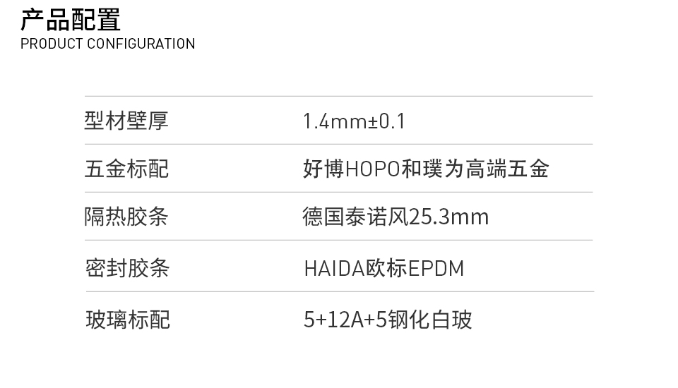 06-玉璞系列112斷橋推拉窗_03.jpg