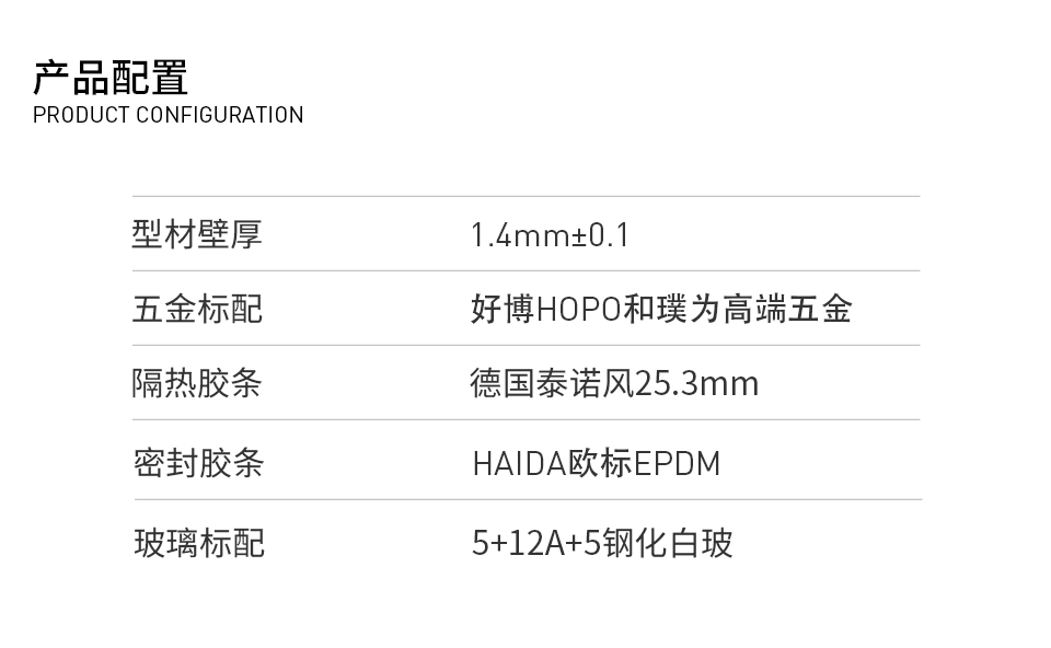 07-歐睿系列斷橋推拉窗_04.jpg